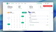 神秘AI模型Pony Alpha曝光 免费高性能或为GLM-5伪装版 