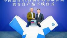 医智未来亮相惠普产业活动 推出颅神经运动功能AI检测方案 