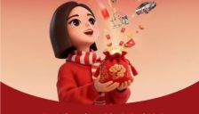 AI巨头抢占春晚舞台 豆包送出十万份科技礼包 