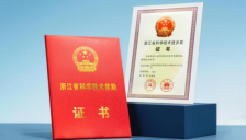 云深处科技斩获浙江省科技进步一等奖 