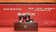 数千台人形机器人助力文旅升级，跨维智能引领AI文旅新时代 