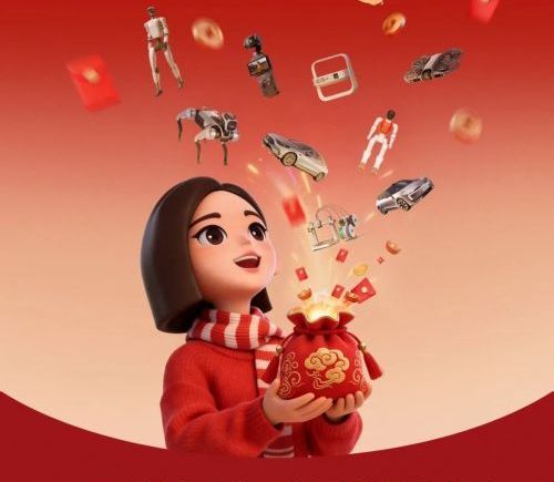 豆包亮相春晚 送出超10万份科技礼品及8888元现金红包