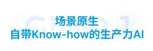 全球首款！极智嘉人形通用仓储机器人引领无人仓新变革