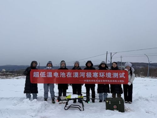 极寒地区电池低温难题破解