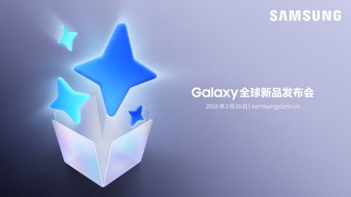 新一代AI手机亮相Galaxy全球新品发布会，助力生活更轻松