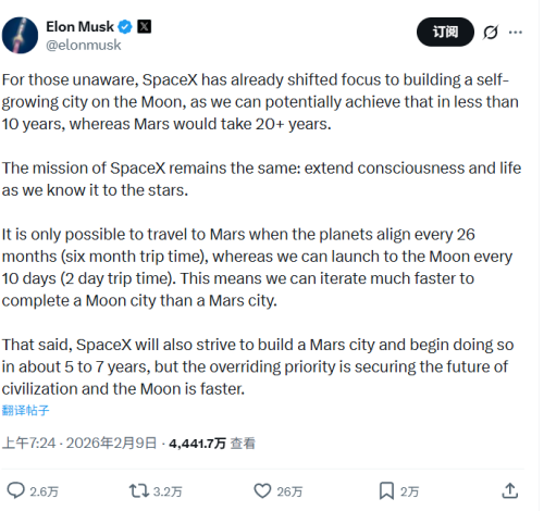 马斯克计划在月球建立AI卫星制造基地