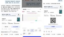 阿里AI再升级 千问支持买电影票 下一代模型即将发布 