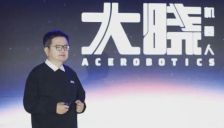 蚂蚁集团领投 商汤孵化大晓机器人完成天使轮融资