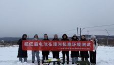 极寒地区电池低温难题破解 