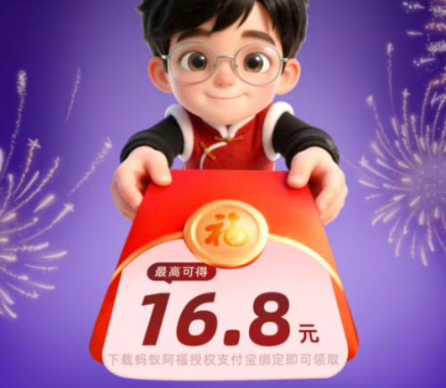 AI健康应用春节活动密集上线 助力用户抢发健康红包