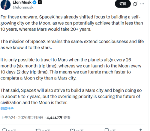 马斯克计划在月球建立AI卫星制造基地