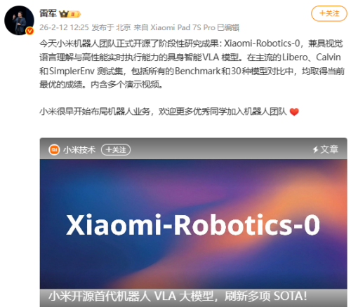 小米机器人新突破：视觉语言理解与实时执行双升级