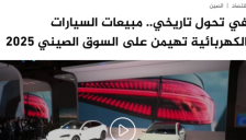 我国新能源汽车1月出口量同比增长一倍 