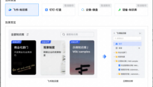网易智企破解AI知识库应用难题 赋能业务增长 