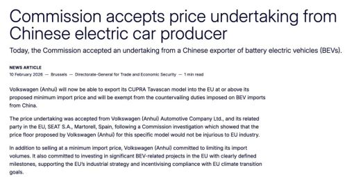 欧委会接受大众安徽价格承诺，豁免最高20.7%反补贴税