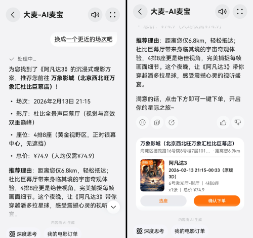 1771042067839712.png 图片2.png