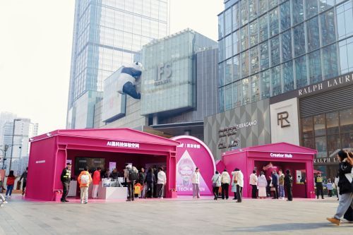 “首发经济”与“新春派对”相逢 成都春熙路展示AI前沿科技