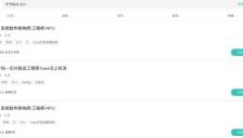 字节跳动全面布局AI，大模型与芯片岗位同步推进