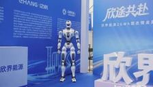 机器人搭载固态心脏：欣界能源量产突破推动技术革新 