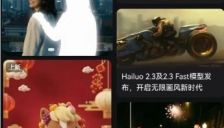 海螺AI上线马年新春内容矩阵 多重福利与独家玩法同步开启