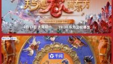 2026春晚AI企业大比拼 阿里30亿投资 腾讯推出红包计划 千问冠名四大卫视 