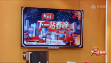 追觅AI电视V3000获《下一站春晚》特别节目C位认可 