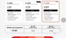 MiniMax M2.5-HighSpeed：推理速度提升三倍，加速AI应用落地 