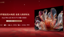 追觅AI电视V3000升级客厅视听体验 央视马年春晚同款亮相 