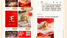 微信上线金色朋友圈AI功能，点赞可领红包 