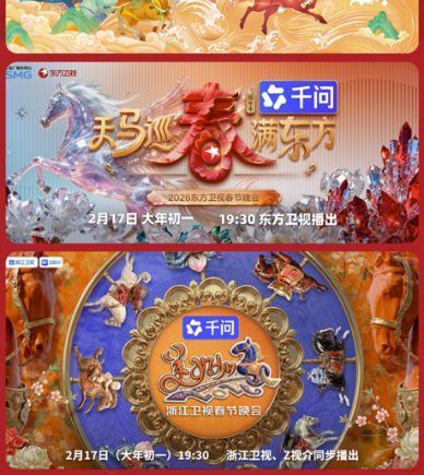 AI助力春晚，红包技术场景如何留住用户