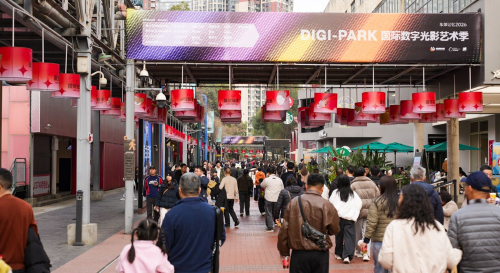 成都数字文创迎新春，AI漫剧动漫引爆“新年味”