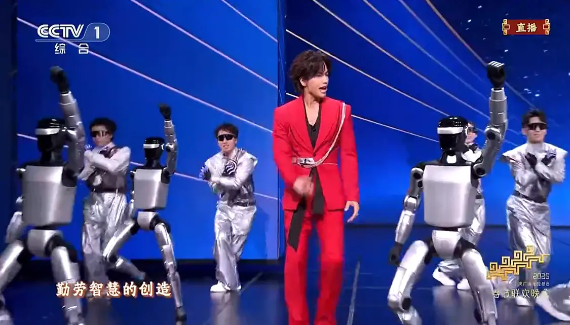 马年春晚展现科技魅力 四台机器人同台表演 AI大模型深度参与内容创作