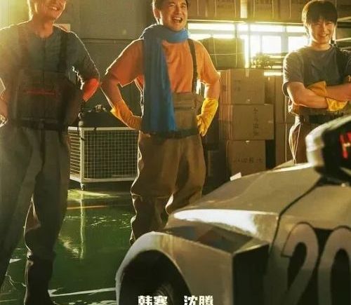 春节档票房破10亿，《飞驰人生3》4.8亿领跑，AI预测总票房超43亿