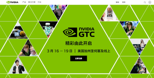 全球芯片业迎巨变 黄仁勋发表重要言论