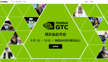 全球芯片业迎巨变 黄仁勋发表重要言论