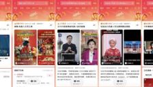 春晚同款机器人带货爆增 抖音电商订单量猛增六倍