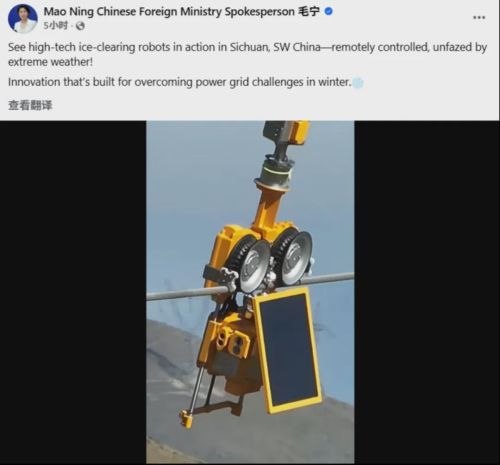 日本网友嘲讽中国除冰机器人 中国网友回以“夏虫不可语冰”