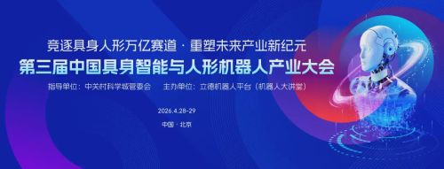 具身智能如何跨越规模化生死线？