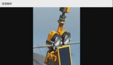 日本网友嘲讽中国除冰机器人 中国网友回以“夏虫不可语冰”