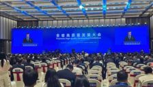 华为梁华：夯实数智基础设施 构建开放AI生态