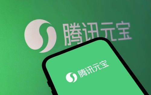 腾讯元宝修图服务引争议 用户多次请求后遭AI辱骂