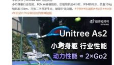 宇树科技新品震撼发布 