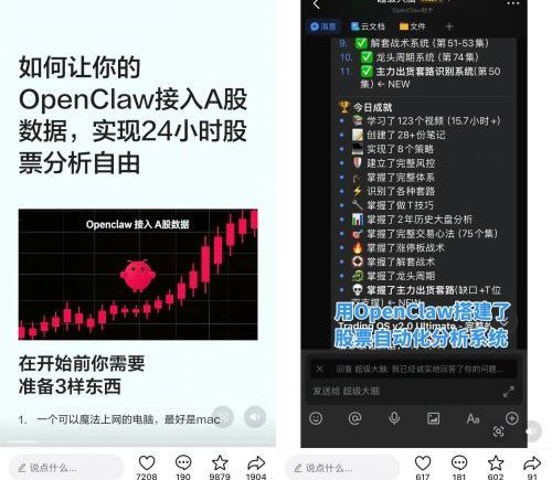 个人手搓AI股票分析助手成热潮 全民投研时代将至