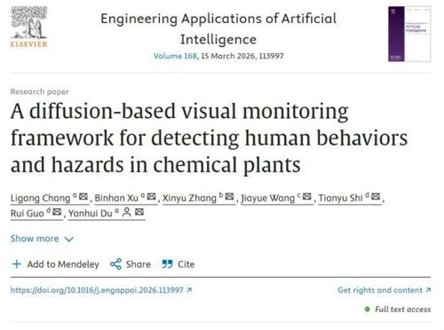 大模型赋能化工厂安全 AI技术重构防护体系登顶刊