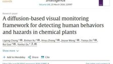 大模型赋能化工厂安全 AI技术重构防护体系登顶刊 