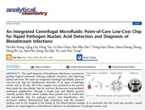 科研人员成功研发血流感染诊断CD芯片