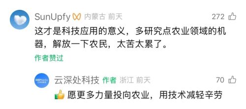 1772172678723967.jpg 3309f39c4402a5575ace9659ebc9bf01.jpg