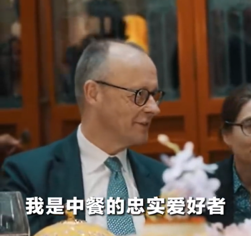 德国总理访华品中餐 参访宇树科技赞合作