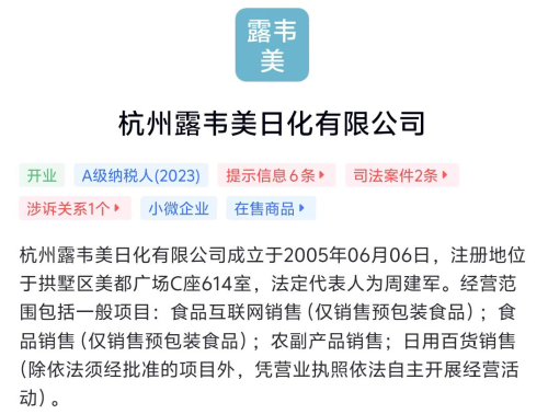 IPO前夕专利狙击，宇树科技陷局内幕