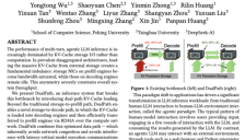 DeepSeek发布新论文 模型V4引关注 